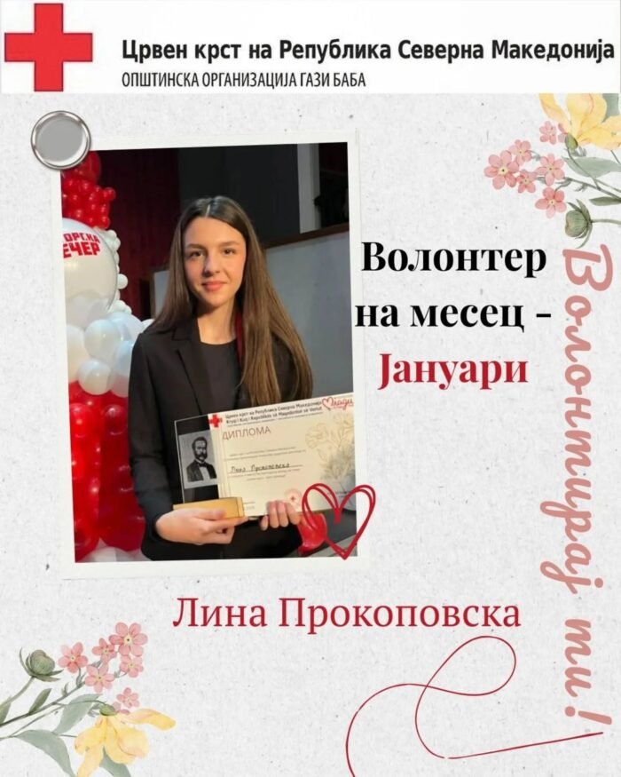 The current image has no alternative text. The file name is: Volonter-na-mesetsot-januari.jpg